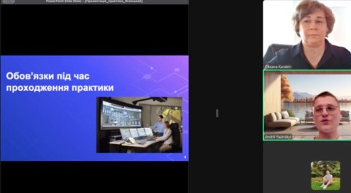 Преставлення матеріалів проходження виробничої практики Андрієм Ясінським.jpg